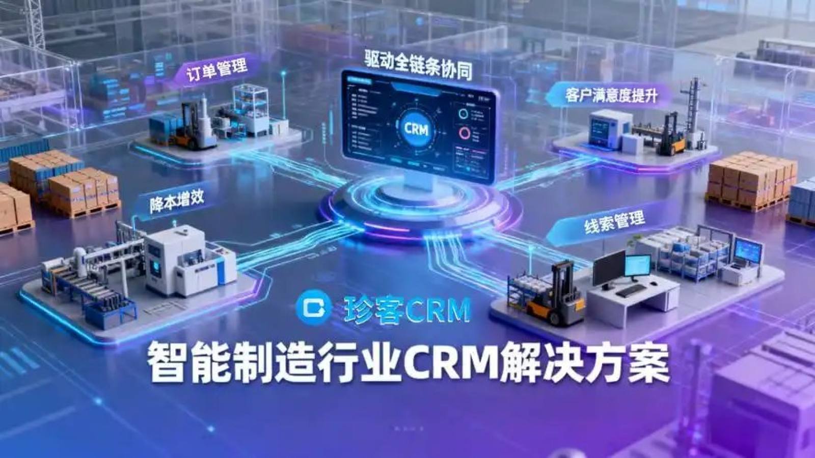 Bwin 必赢 AI芯片与智能设备平台首屏主视觉